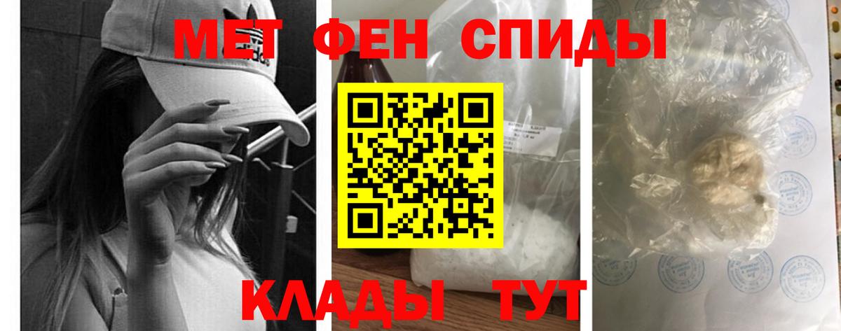 АМФЕТАМИН 98%  Amphetamine  Дзержинский  Вход с VPN 