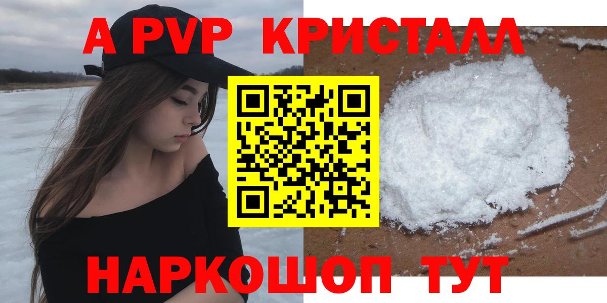 Альфа ПВП СК Дзержинский