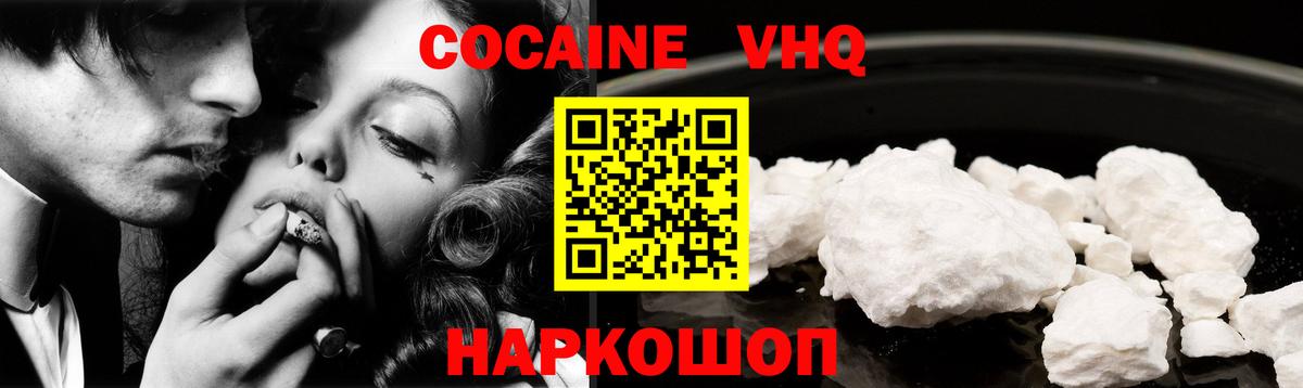 Кокаин Боливия Дзержинский