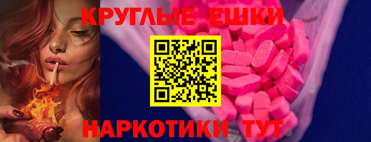 ЭКСТАЗИ Cube  Вход с VPN  ЭКСТАЗИ диски  ОМГ ОМГ как войти  Дзержинский  ЭКСТАЗИ 