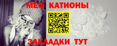 эйфоретик Краснодар
