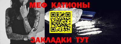 эйфоретик Краснодар