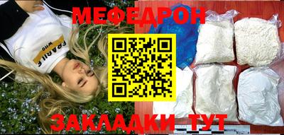 эйфоретик Краснодар