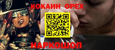 эйфоретик Краснодар