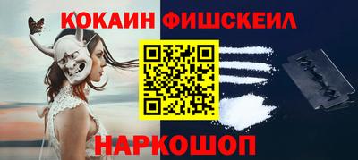 спайс Краснокаменск