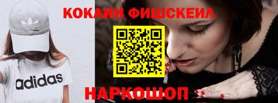 PSILOCYBIN Краснознаменск