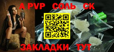 эйфоретик Краснодар