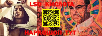 PSILOCYBIN Краснознаменск