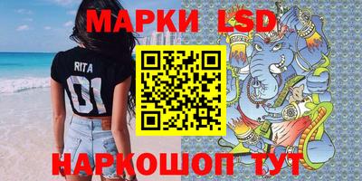эйфоретик Краснодар