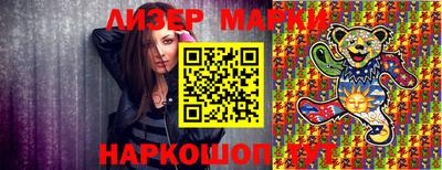 спайс Краснокаменск