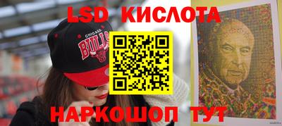 спайс Краснокаменск