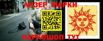 PSILOCYBIN Краснознаменск