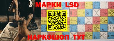 PSILOCYBIN Краснознаменск