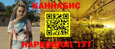 спайс Краснокаменск