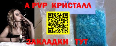 эйфоретик Краснодар