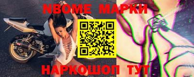 эйфоретик Краснодар