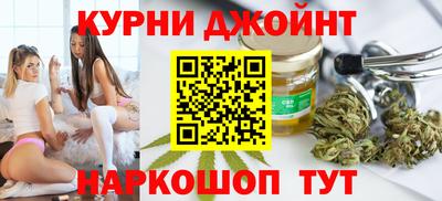 спайс Краснокаменск