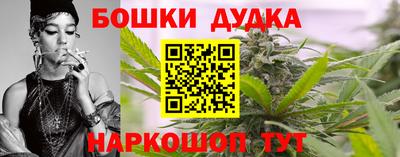спайс Краснокаменск