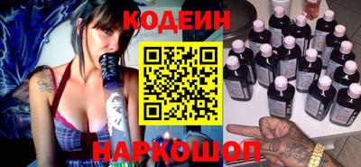 спайс Краснокаменск