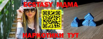 PSILOCYBIN Краснознаменск