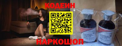 эйфоретик Краснодар