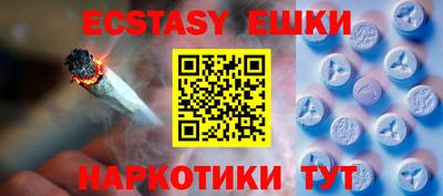 эйфоретик Краснодар
