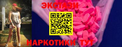 PSILOCYBIN Краснознаменск