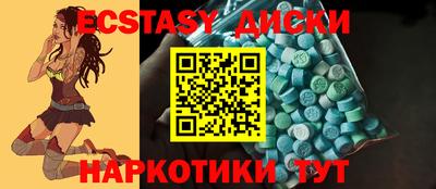 эйфоретик Краснодар