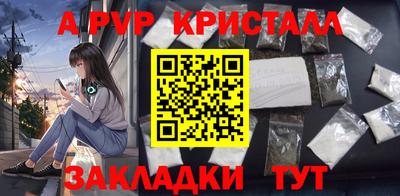 спайс Краснокаменск