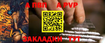 спайс Краснокаменск