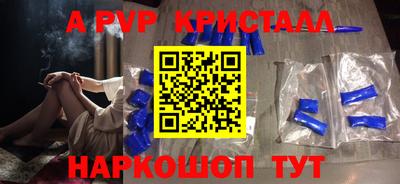 эйфоретик Краснодар