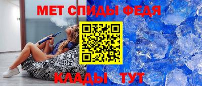 спайс Краснокаменск
