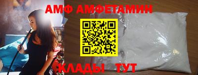 спайс Краснокаменск