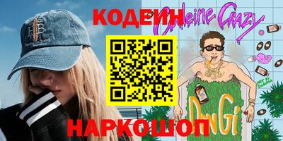 эйфоретик Краснодар