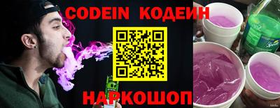 спайс Краснокаменск