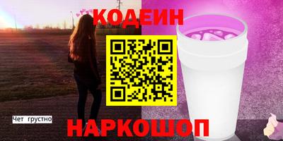 PSILOCYBIN Краснознаменск