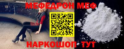 спайс Краснокаменск