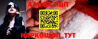 эйфоретик Краснодар