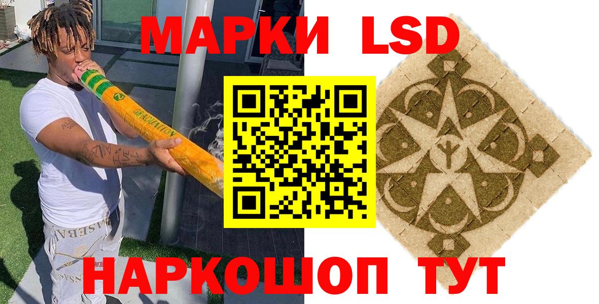 Дзержинский  Марки N-bome 1500мкг  Вход с VPN  Марки N-bome 1500мкг 